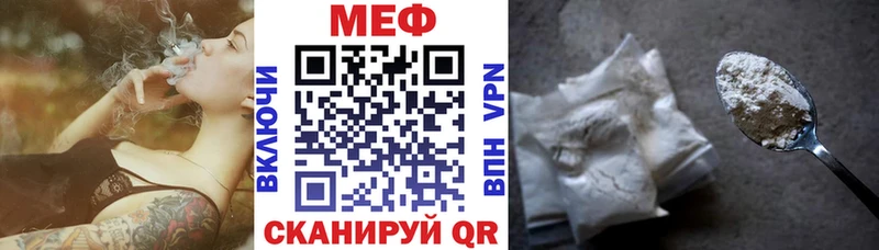 Купить АМФЕТАМИН  Меф  ГАШ  Каннабис  COCAIN  А ПВП  Сосенский