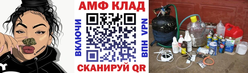 АМФ Premium  Купить  Сосенский 