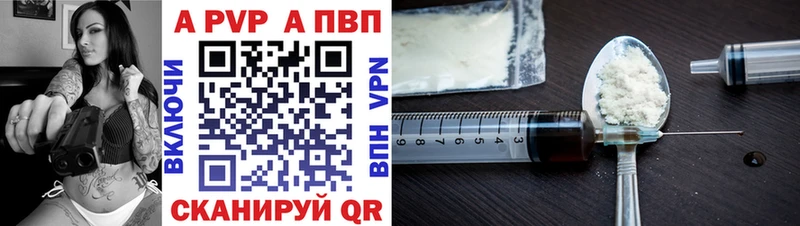 А ПВП мука  Купить где  Сосенский 