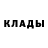 Кодеиновый сироп Lean Purple Drank Dawid Urban