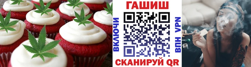 Печенье с ТГК конопля  Купить где  Сосенский 