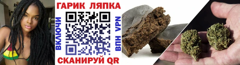 Купить закладки  Сосенский  ГАШИШ ice o lator 