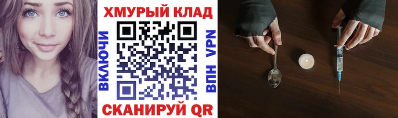Купить  Сосенский  Героин Афган 