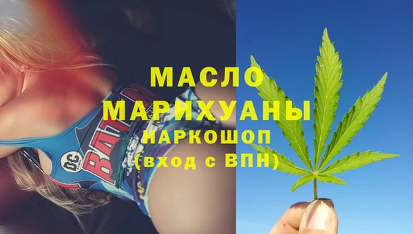 спиды Красноперекопск