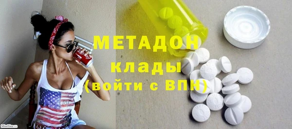 герыч Краснослободск