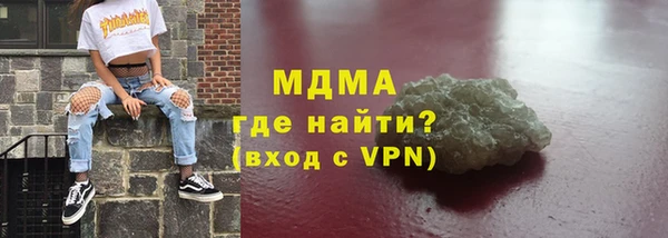 спиды Красноперекопск