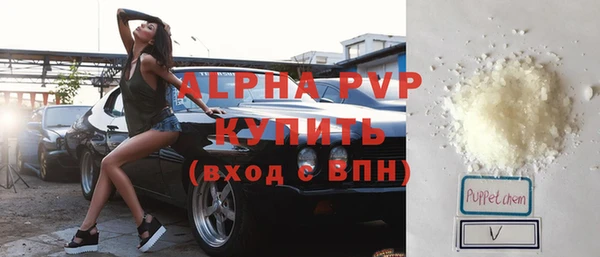 спиды Красноперекопск
