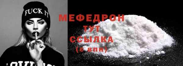 спиды Красноперекопск