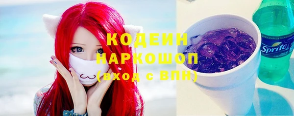 спиды Красноперекопск
