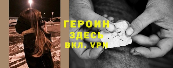 герыч Краснослободск