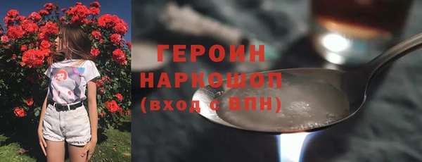 ешки Краснотурьинск