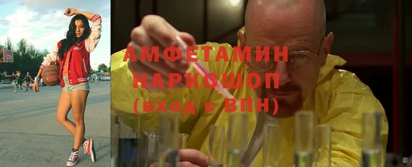 герыч Краснослободск