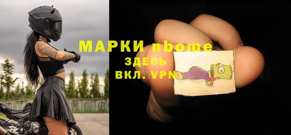 герыч Краснослободск