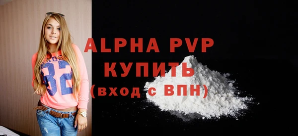 герыч Краснослободск