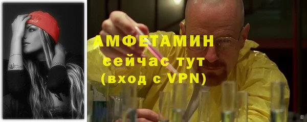 герыч Краснослободск
