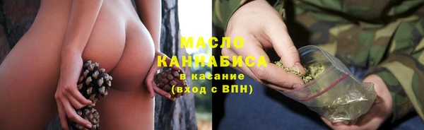 мефедрон Костерёво