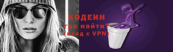 спиды Красноперекопск