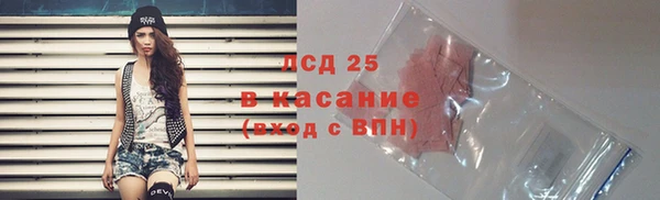 спиды Красноперекопск