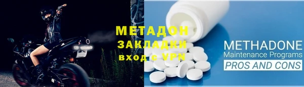 спиды Красноперекопск