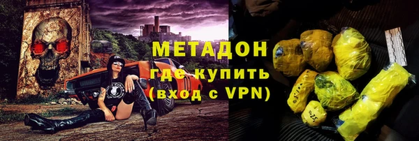 спиды Красноперекопск