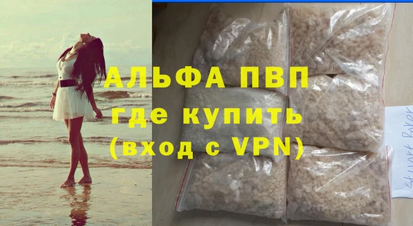 герыч Краснослободск