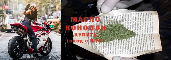 герыч Краснослободск