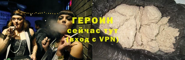 герыч Краснослободск