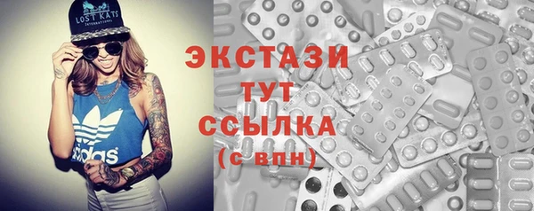 ешки Краснотурьинск
