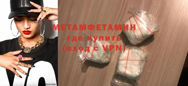 спиды Красноперекопск