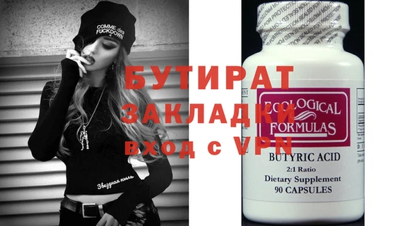 ешки Краснотурьинск