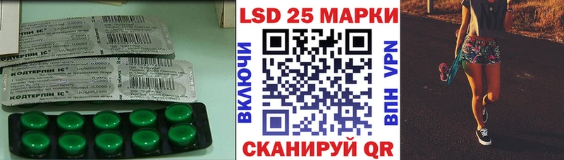 Лсд 25 экстази кислота  Купить где  Сосенский 