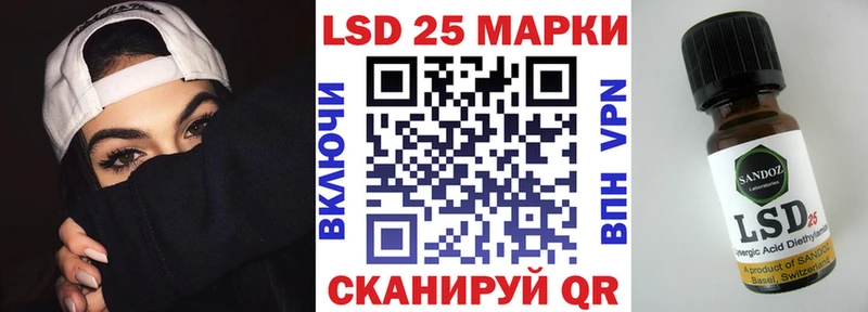Купить закладки  Сосенский  Марки 25I-NBOMe 1,8мг 
