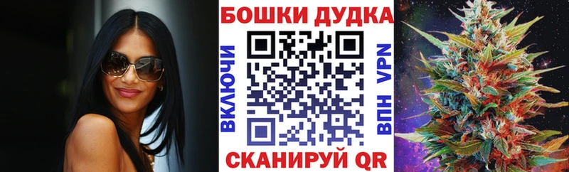 Бошки Шишки MAZAR  Купить  Сосенский 